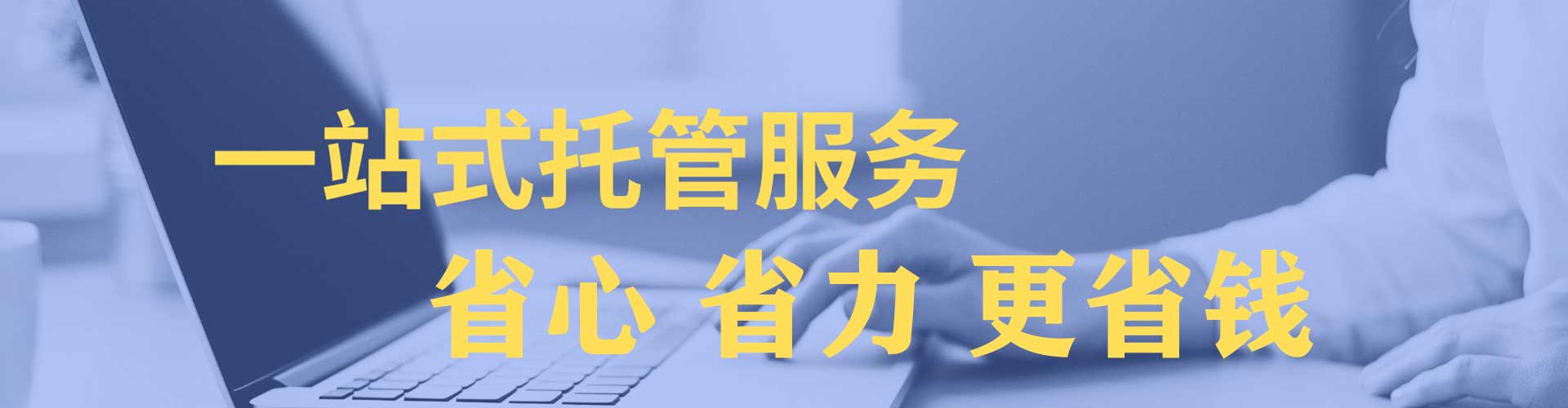 甘孜竞价广告